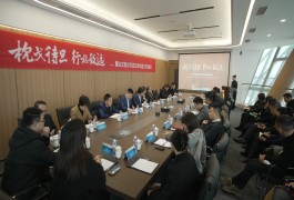 枕戈待旦、行稳致远——眉山文旅公司顺利召开2023年年度工作总结会